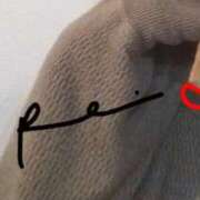 ヒメ日記 2026/04/16 07:52 投稿 れい エディーズ