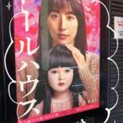 ヒメ日記 2025/06/18 15:58 投稿 ナオ ファーストレディー