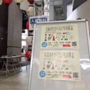 ヒメ日記 2025/03/31 09:59 投稿 れん ミセス大阪十三店