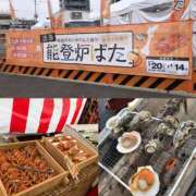 ヒメ日記 2025/04/05 17:47 投稿 れん ミセス大阪十三店