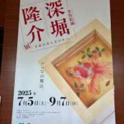 ヒメ日記 2025/08/30 17:57 投稿 れん ミセス大阪十三店