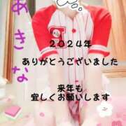 ヒメ日記 2024/12/31 15:51 投稿 宮良 あきな HANA-okinawa-