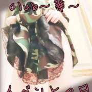 ヒメ日記 2025/01/15 09:48 投稿 宮良 あきな HANA-okinawa-