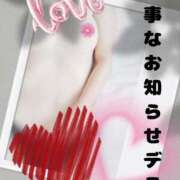 ヒメ日記 2025/04/04 12:03 投稿 宮良 あきな HANA-okinawa-