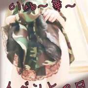 ヒメ日記 2025/10/15 09:48 投稿 宮良 あきな HANA-okinawa-