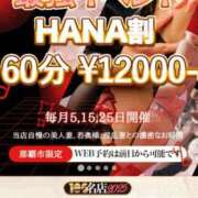 ヒメ日記 2026/02/25 16:18 投稿 宮良 あきな HANA-okinawa-