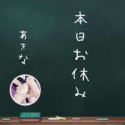ヒメ日記 2026/03/17 08:48 投稿 宮良 あきな HANA-okinawa-