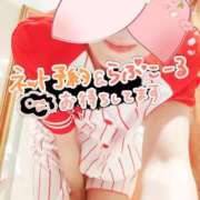 ヒメ日記 2026/08/26 17:23 投稿 宮良 あきな HANA-okinawa-