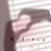 ヒメ日記 2026/08/30 22:53 投稿 宮良 あきな HANA-okinawa-