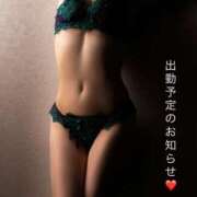 ヒメ日記 2025/12/06 08:01 投稿 かほ 花夫人