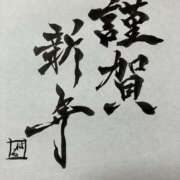 ヒメ日記 2025/01/01 20:27 投稿 はる マリン池袋北口駅前店