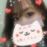 ヒメ日記 2025/01/05 14:13 投稿 みんみ 熟女の風俗最終章 本厚木店