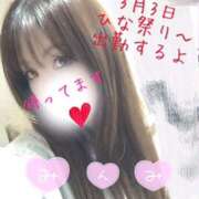 ヒメ日記 2025/03/03 08:53 投稿 みんみ 熟女の風俗最終章 本厚木店