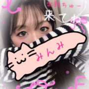 ヒメ日記 2025/03/30 16:24 投稿 みんみ 熟女の風俗最終章 本厚木店