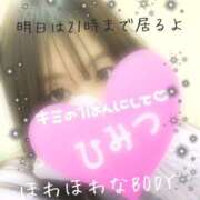 ヒメ日記 2025/04/04 23:46 投稿 みんみ 熟女の風俗最終章 本厚木店