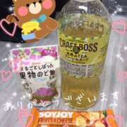 ヒメ日記 2025/04/09 12:10 投稿 みんみ 熟女の風俗最終章 本厚木店