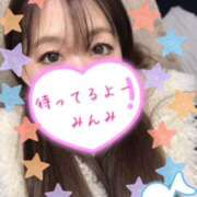 ヒメ日記 2025/04/10 16:52 投稿 みんみ 熟女の風俗最終章 本厚木店