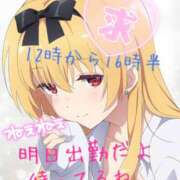 ヒメ日記 2025/04/11 22:29 投稿 みんみ 熟女の風俗最終章 本厚木店