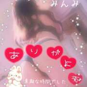 ヒメ日記 2025/04/18 03:31 投稿 みんみ 熟女の風俗最終章 本厚木店