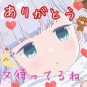 ヒメ日記 2025/04/25 03:50 投稿 みんみ 熟女の風俗最終章 本厚木店