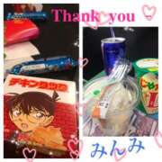 ヒメ日記 2025/04/26 07:51 投稿 みんみ 熟女の風俗最終章 本厚木店