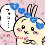 ヒメ日記 2025/04/28 10:18 投稿 みんみ 熟女の風俗最終章 本厚木店