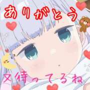 ヒメ日記 2025/05/02 04:57 投稿 みんみ 熟女の風俗最終章 本厚木店