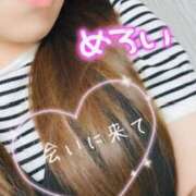 ヒメ日記 2025/08/20 22:09 投稿 みんみ 熟女の風俗最終章 本厚木店