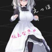 ヒメ日記 2025/08/22 08:19 投稿 みんみ 熟女の風俗最終章 本厚木店
