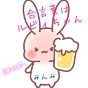 ヒメ日記 2025/08/23 16:14 投稿 みんみ 熟女の風俗最終章 本厚木店