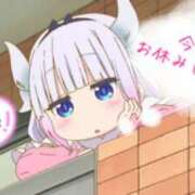 ヒメ日記 2025/08/27 16:42 投稿 みんみ 熟女の風俗最終章 本厚木店