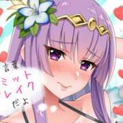 ヒメ日記 2025/08/30 14:53 投稿 みんみ 熟女の風俗最終章 本厚木店