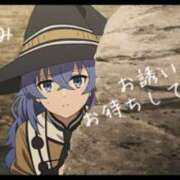 ヒメ日記 2025/09/11 00:52 投稿 みんみ 熟女の風俗最終章 本厚木店