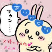 ヒメ日記 2025/10/29 06:11 投稿 みんみ 熟女の風俗最終章 本厚木店