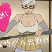 ヒメ日記 2025/11/06 18:51 投稿 みんみ 熟女の風俗最終章 本厚木店