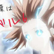 ヒメ日記 2025/11/18 18:02 投稿 みんみ 熟女の風俗最終章 本厚木店