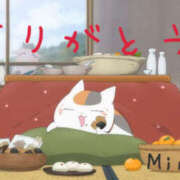 ヒメ日記 2025/11/20 04:01 投稿 みんみ 熟女の風俗最終章 本厚木店