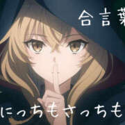 ヒメ日記 2025/11/22 13:41 投稿 みんみ 熟女の風俗最終章 本厚木店