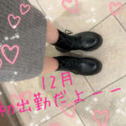 ヒメ日記 2025/12/02 19:11 投稿 みんみ 熟女の風俗最終章 本厚木店