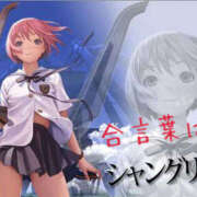 ヒメ日記 2025/12/23 18:02 投稿 みんみ 熟女の風俗最終章 本厚木店