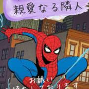 ヒメ日記 2025/12/24 17:51 投稿 みんみ 熟女の風俗最終章 本厚木店