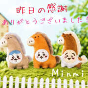 ヒメ日記 2026/01/05 16:35 投稿 みんみ 熟女の風俗最終章 本厚木店