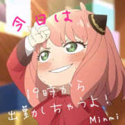 ヒメ日記 2026/02/11 17:22 投稿 みんみ 熟女の風俗最終章 本厚木店