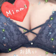 ヒメ日記 2026/04/08 10:21 投稿 みんみ 熟女の風俗最終章 本厚木店