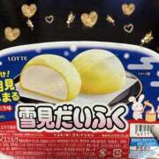 みんみ 🌾🌕💫これから 熟女の風俗最終章 本厚木店