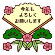 ヒメ日記 2025/01/05 11:47 投稿 はるか もしもし亀よ亀さんよ 名古屋店