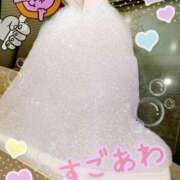 ヒメ日記 2025/02/14 21:45 投稿 うみ 新宿泡洗体デラックスエステ