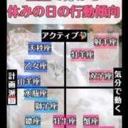 ヒメ日記 2025/04/12 02:55 投稿 うみ 新宿泡洗体デラックスエステ