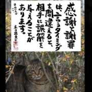 ヒメ日記 2025/06/29 00:06 投稿 うみ 新宿泡洗体デラックスエステ