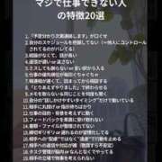 ヒメ日記 2025/07/04 11:01 投稿 うみ 新宿泡洗体デラックスエステ